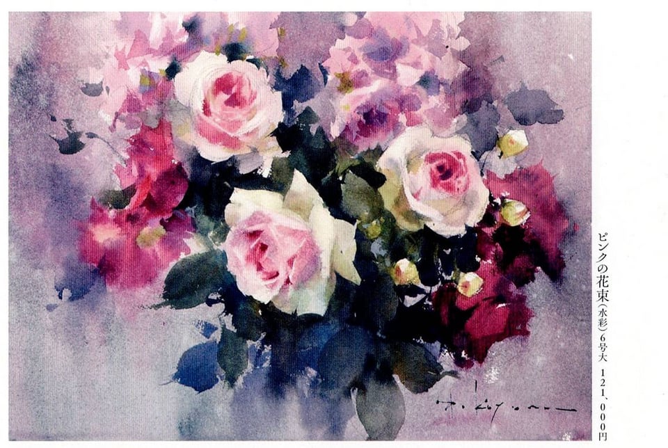 ー光の色・空気の色ー コヤマ大輔 水彩画展 が開催されます 2月4日（水